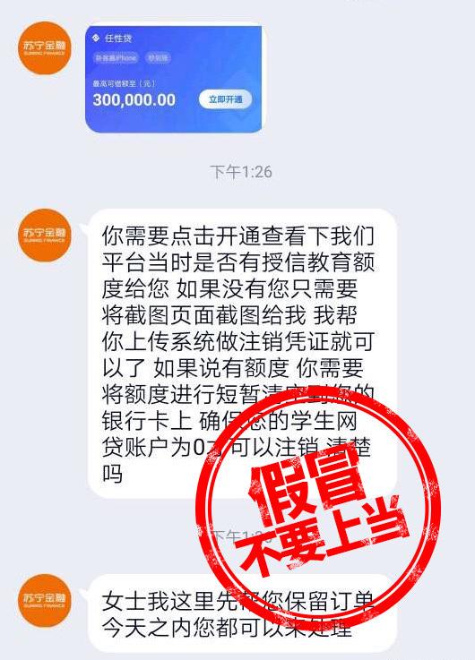 1万元无担保的贷款app,利息低的放心贷款软件