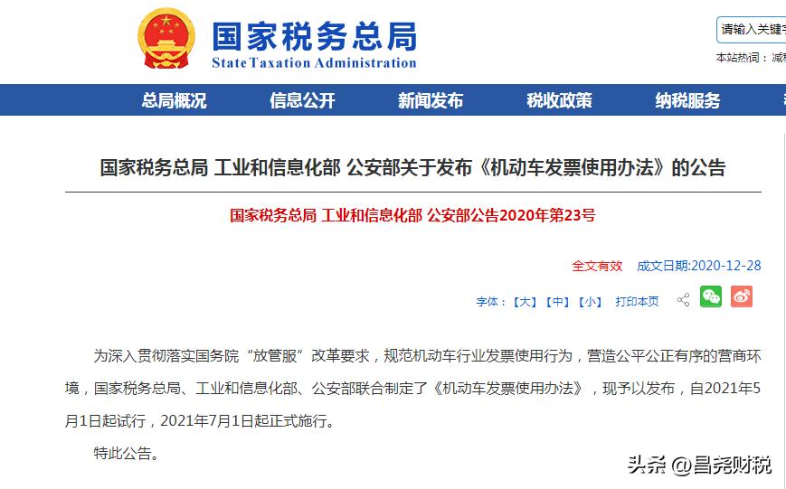 建筑行业增值税进项税抵扣明细表,建筑业预缴增值税怎样抵扣进项