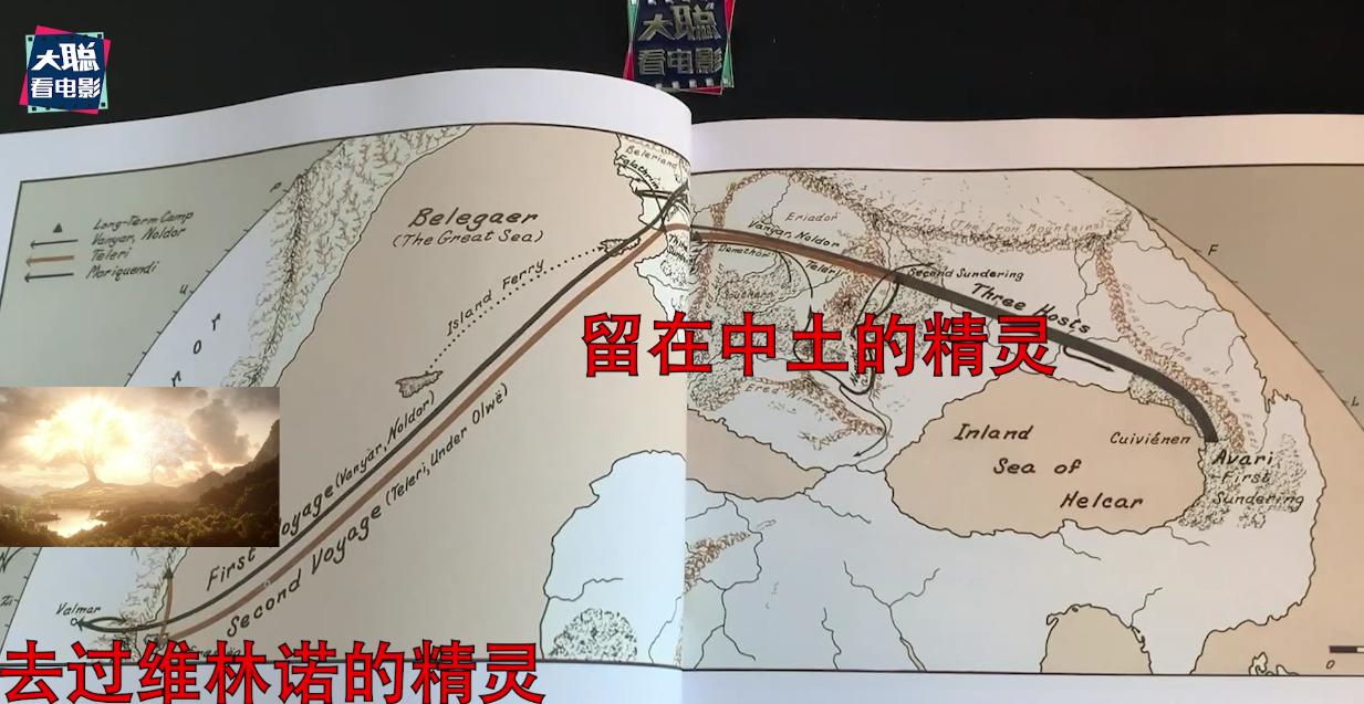 指环王力量之戒1-2集解说,指环王力量之戒第一季分集介绍