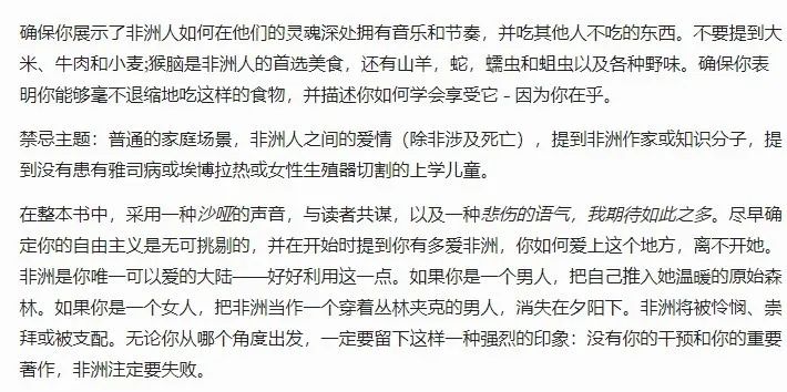 索马里亚丁湾护航工资,索马里小助理一个月工资