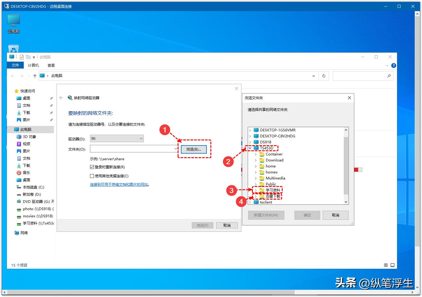 软路由：ESXI安装win10虚拟机、远程桌面访问、远程挂载本地*载下**