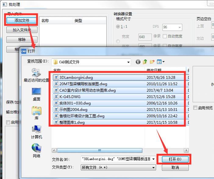 高版本cad如何保存为低版本,cad保存最新版本怎么转换旧版本