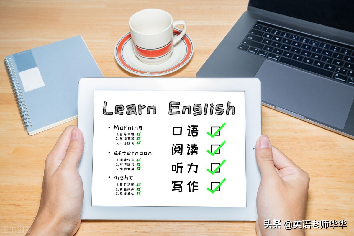 成人如何提升英语水平,提升英语水平最有效的方法