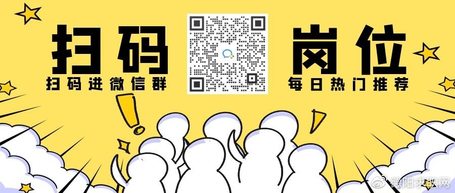 4月4日岗位推荐:五险一金,周末双休,年终奖金等福利