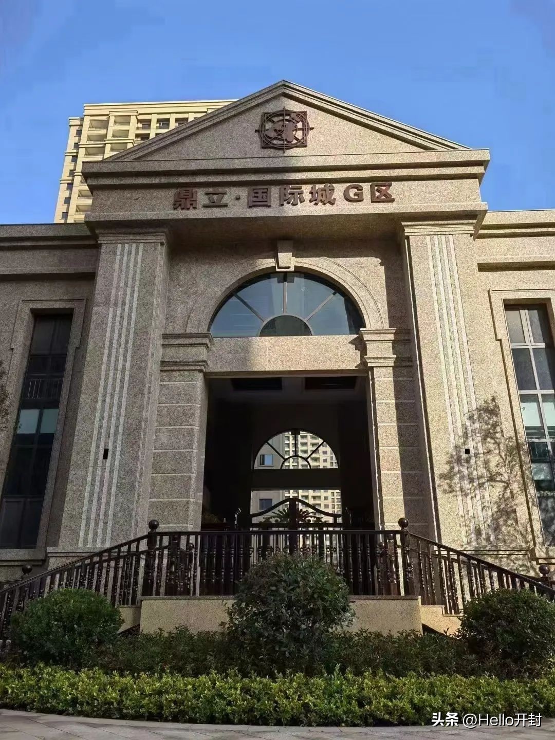 兑现美好,鼎立g区交房