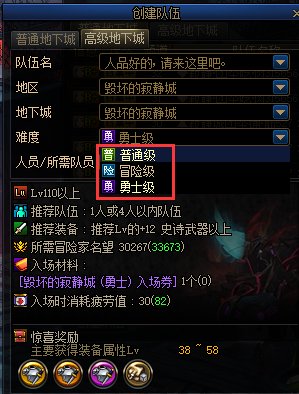 dnf军团版本副本更新时间表,dnf新版本回归玩家每日必做