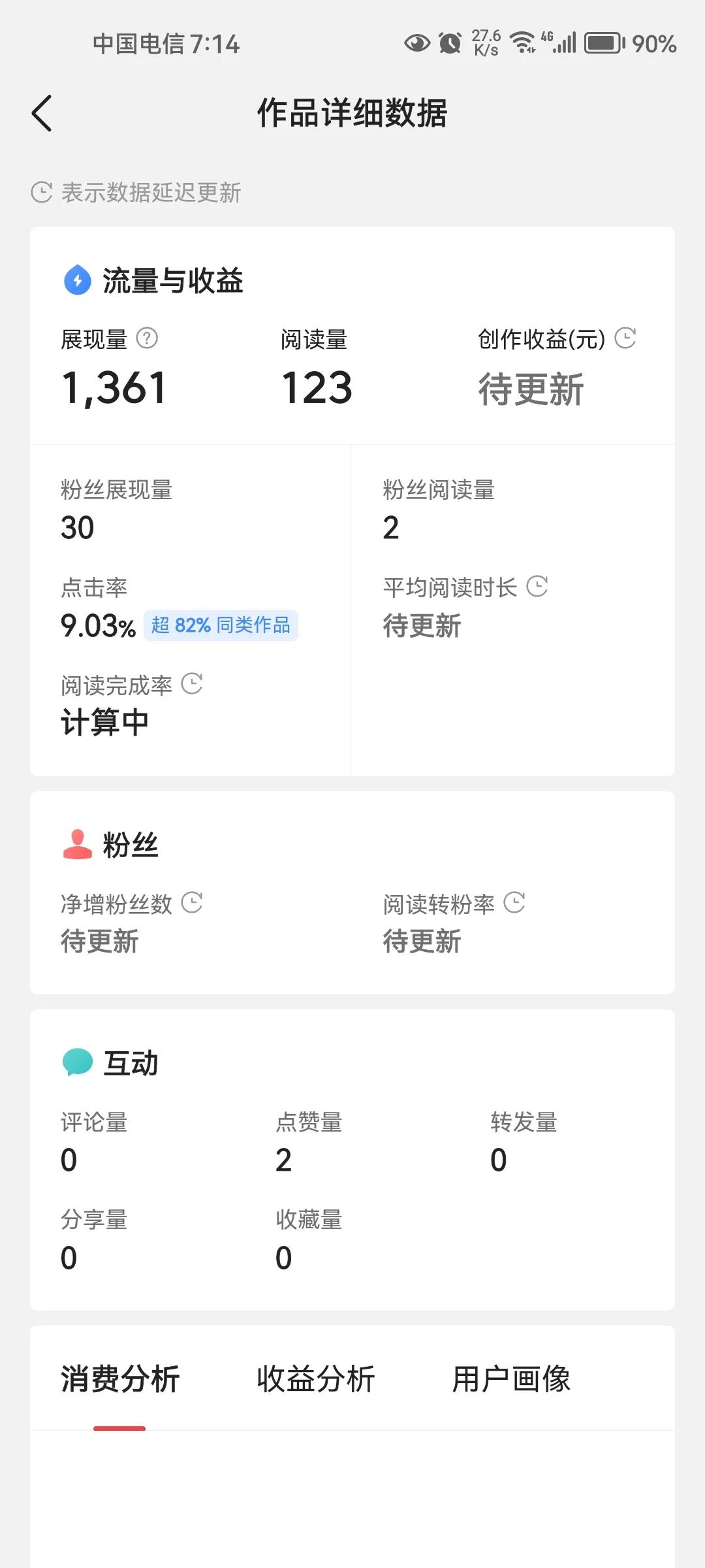 一键转发能用吗,如何微信一键转发