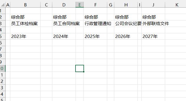 excel物料标签的制作和打印设置,excel怎么设置打印出来的标签尺寸