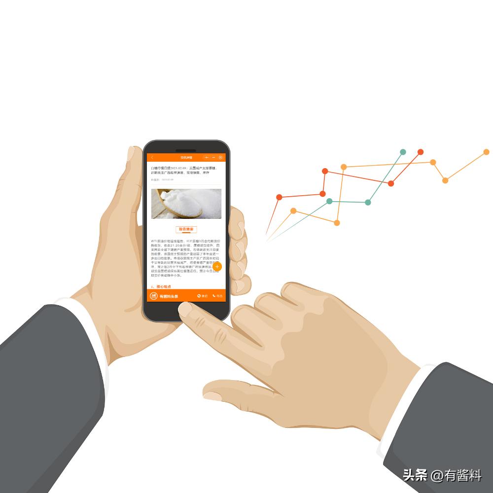 最新白糖行情日报20230315:主产区临近收榨，糖价震荡调整