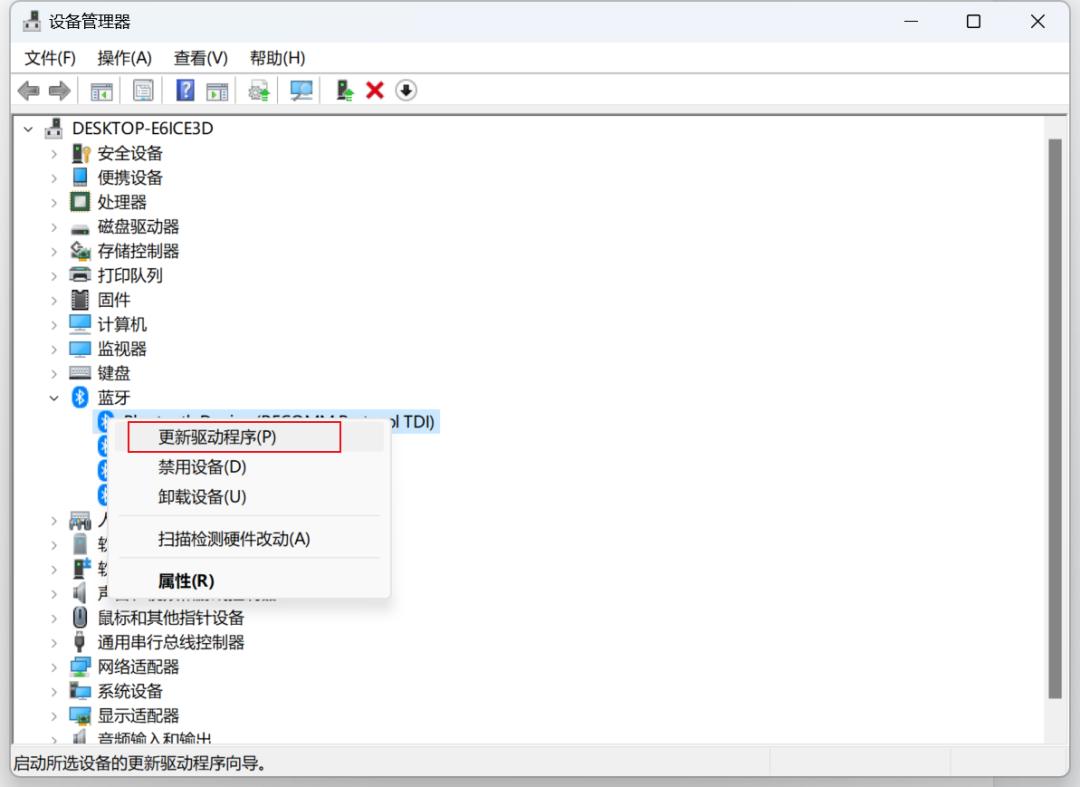保姆级安装教程,迷你主机安装系统教程