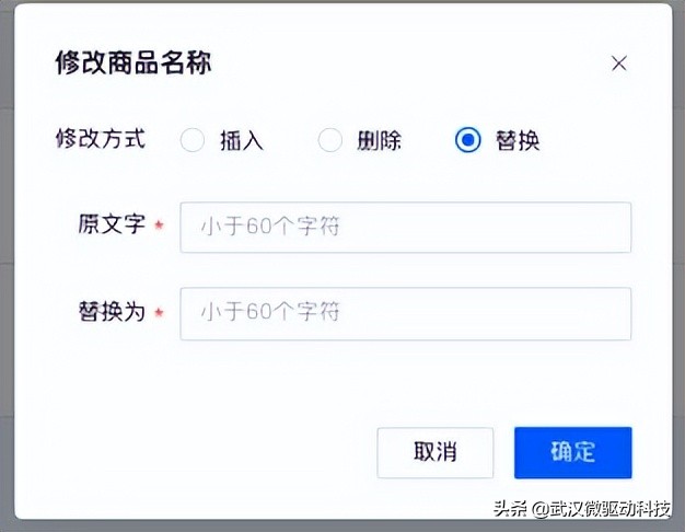 武汉小程序免费开发制作,武汉小程序制作