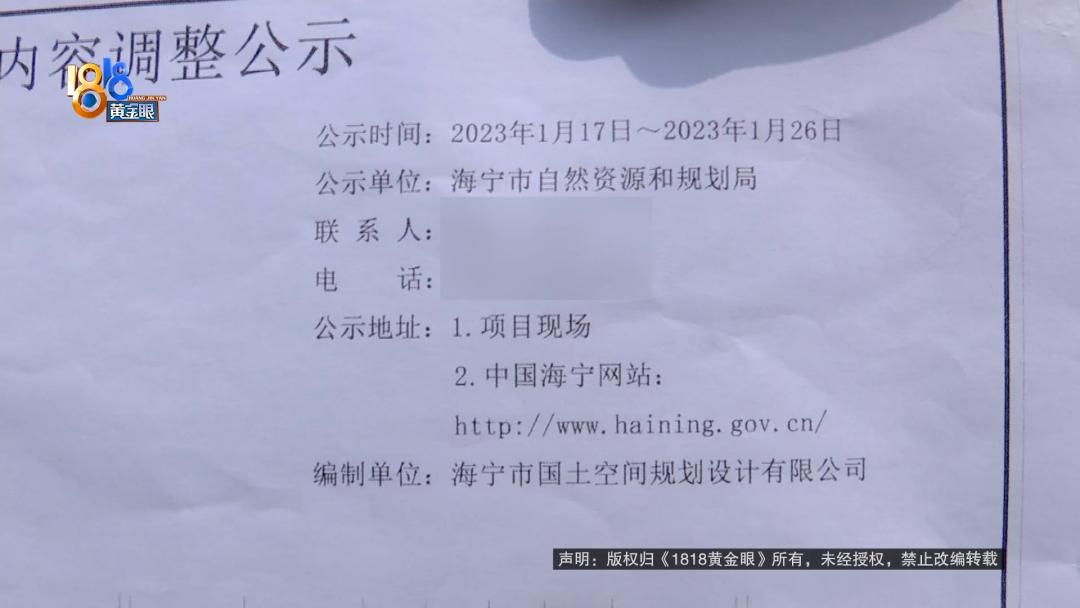 C还是C1？业主和开发商的证明题，你怎么看？