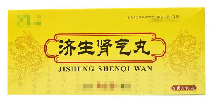 寒生痰气也生痰瘀也生痰吃什么药,湿生痰寒生痰怎么调理