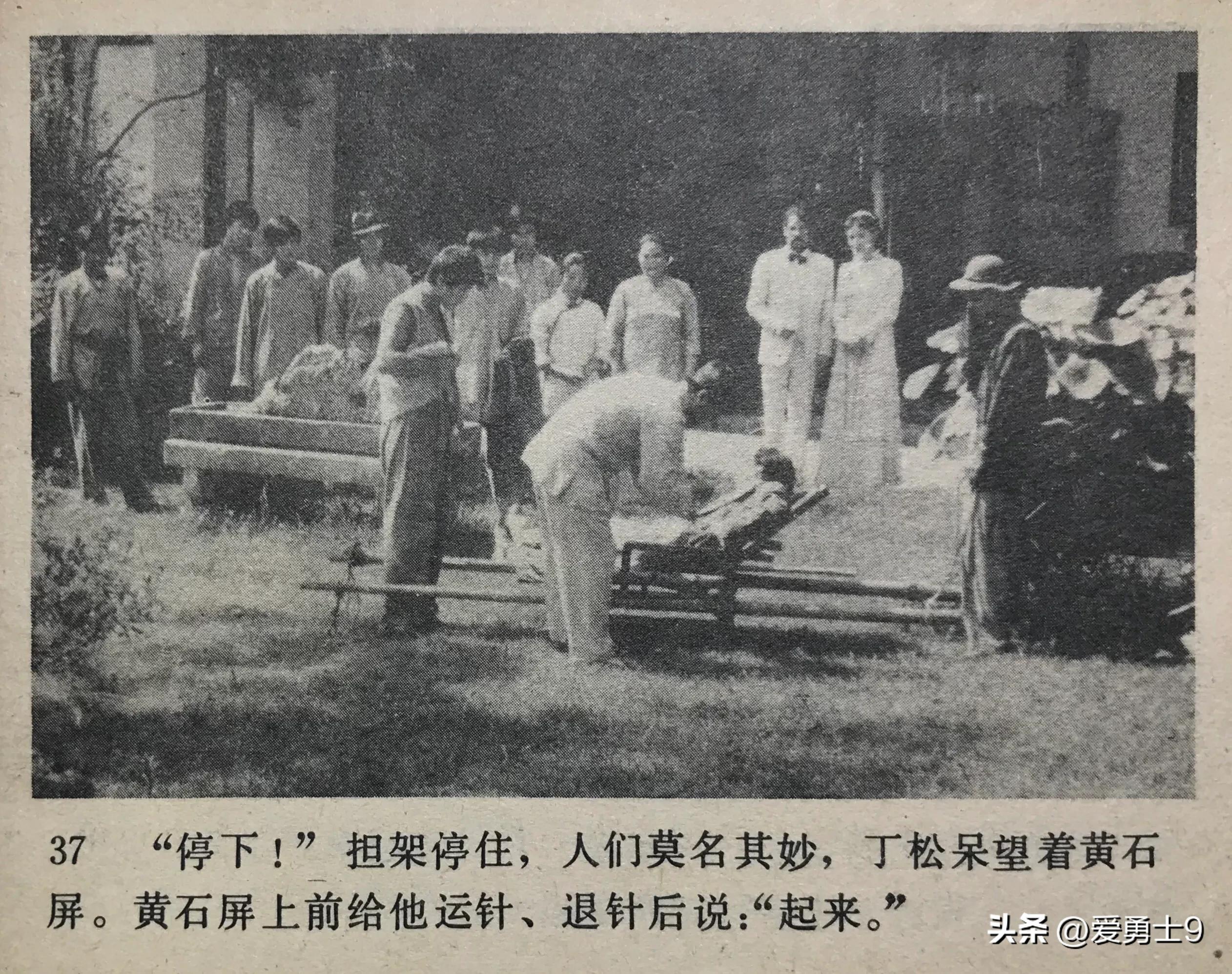 岭南武术连环画全套都有哪些,岭南版中国武术连环画