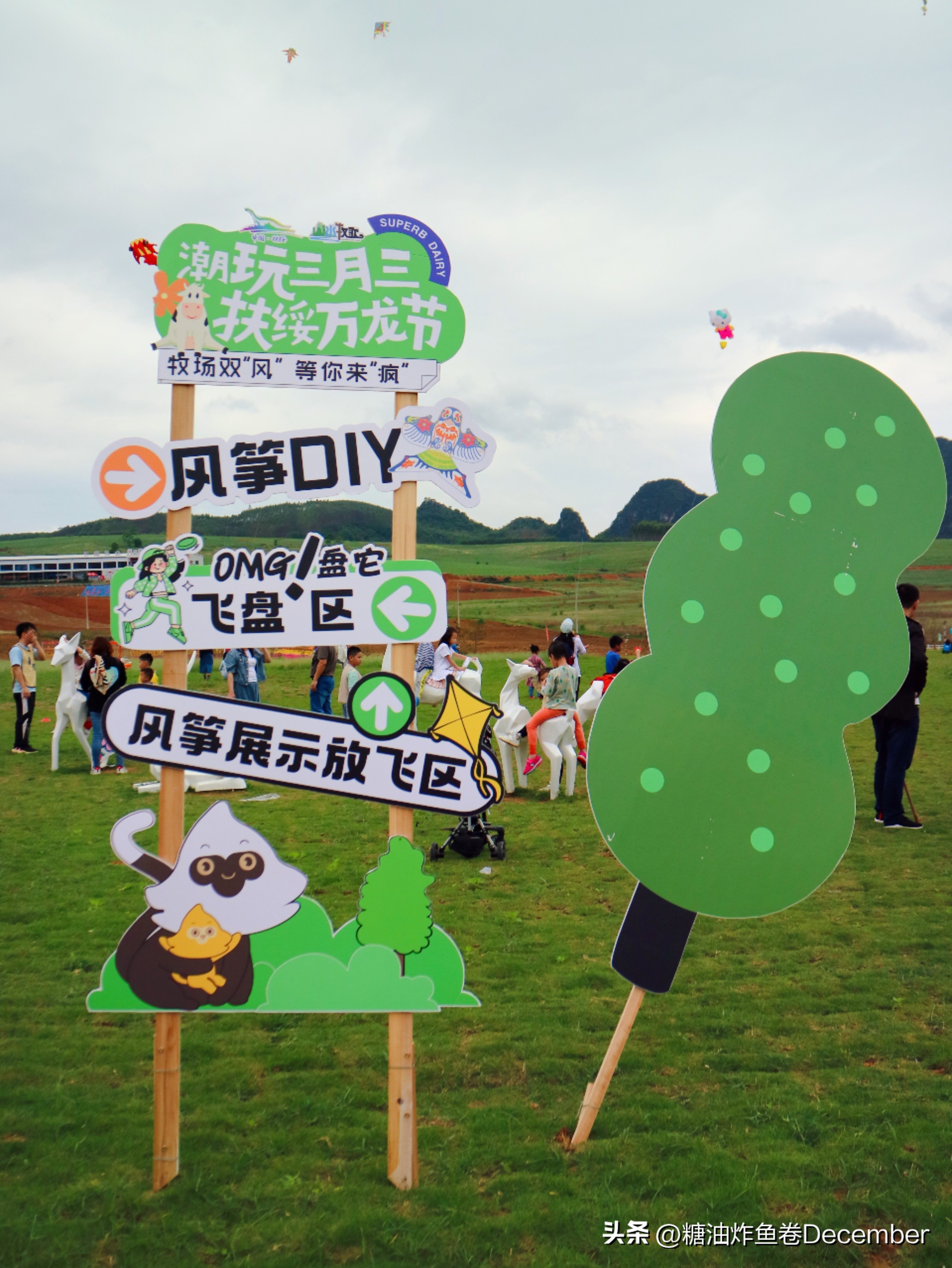 石埠乳业生态观光牧场有限公司,广西石埠乳业生态观光牧场抖音号