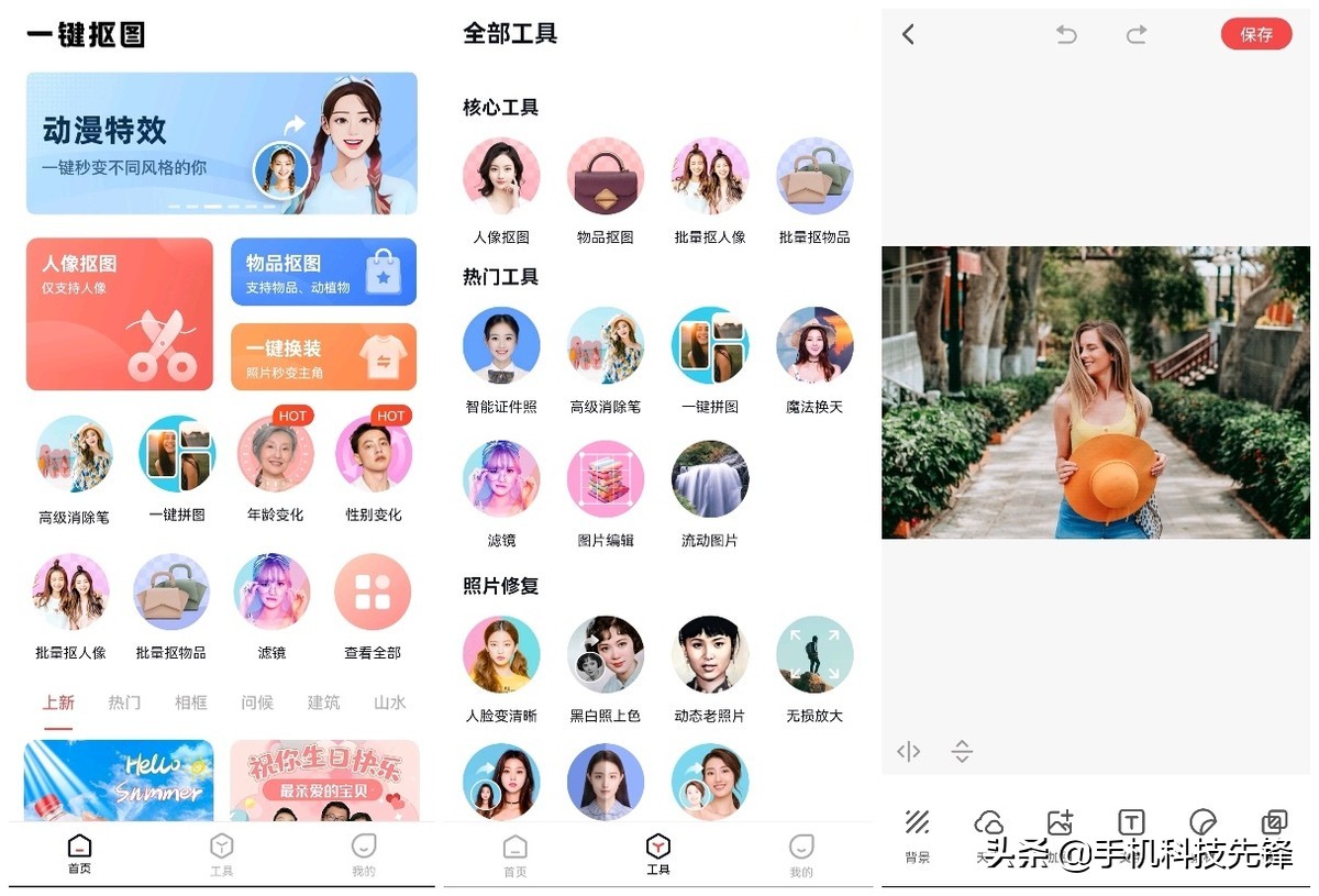 不踩坑的3款手机,不踩坑系列