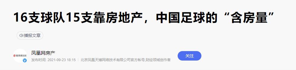 女足夺冠千万奖金要缴税吗,女足夺冠奖金多少