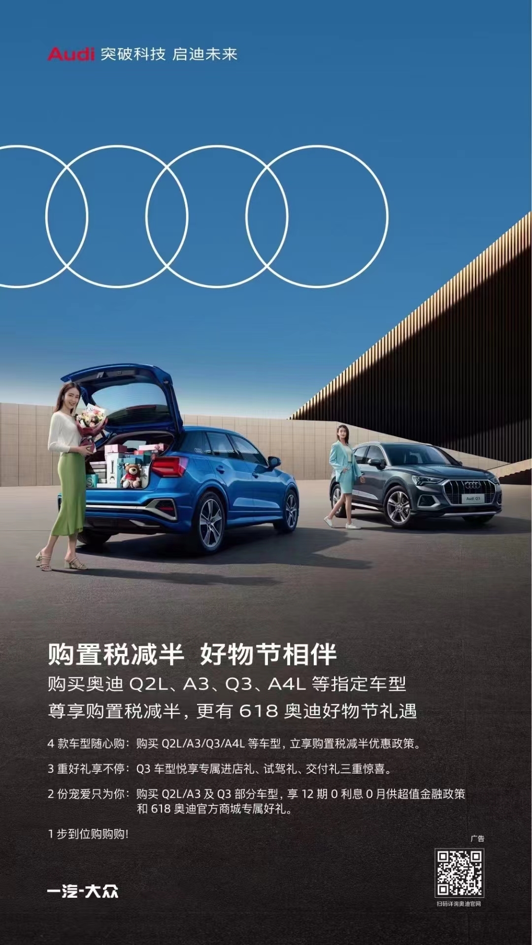 大河车展福利活动全攻略,大河车展免费领礼品