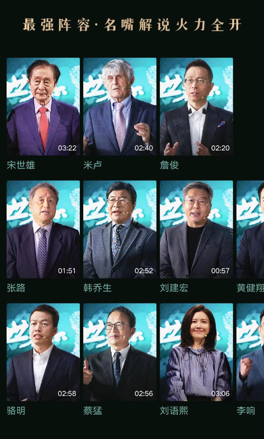 世界杯抖音独家版权,抖音足球世界杯版权