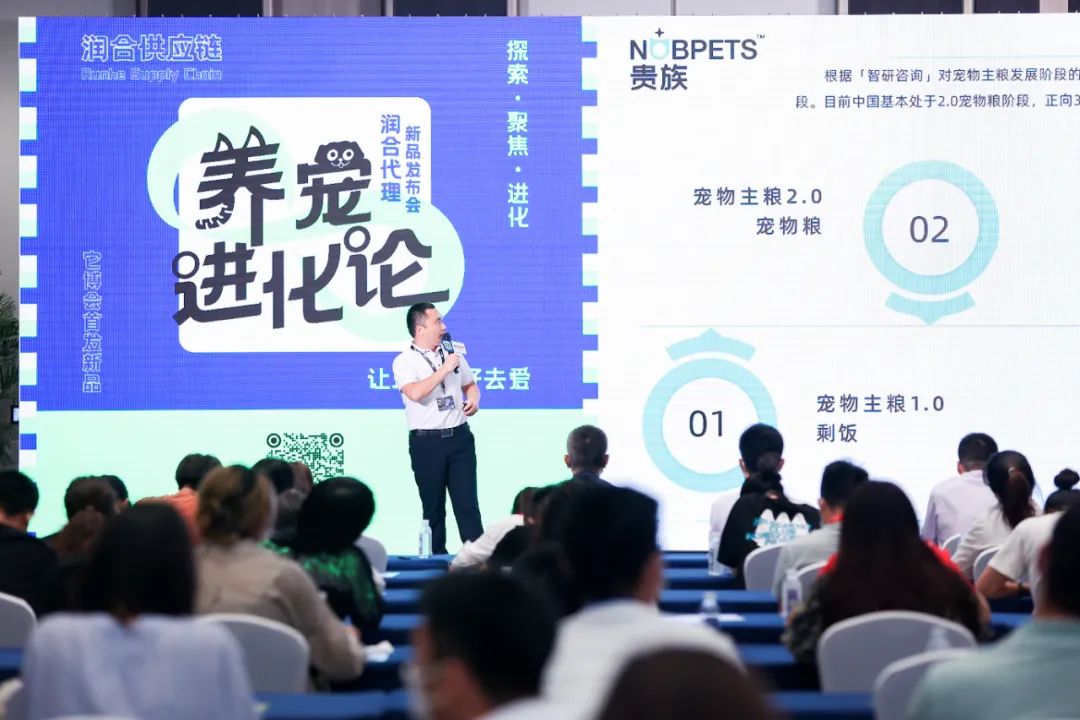 润合供应链宠物用品,润和渴望爱肯拿