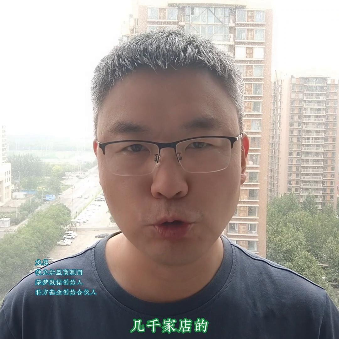 瑞幸咖啡加盟评价,现在加盟瑞幸咖啡还适合吗