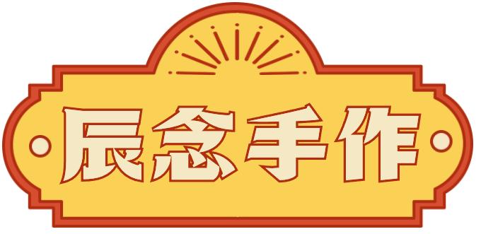 郑州搞文创的这群人新年都在送什么