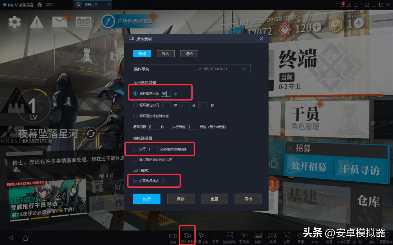 风色传说可以电脑玩吗,风色传说能在电脑上玩么