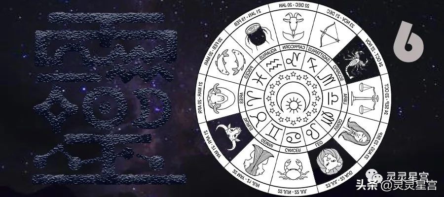 灵老师2022年6月星运｜金牛座狮子座天蝎座水瓶座