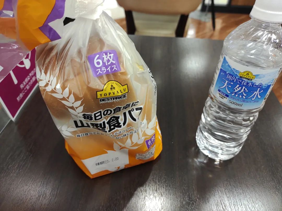 日本小哥回日本,日本小哥下班回家