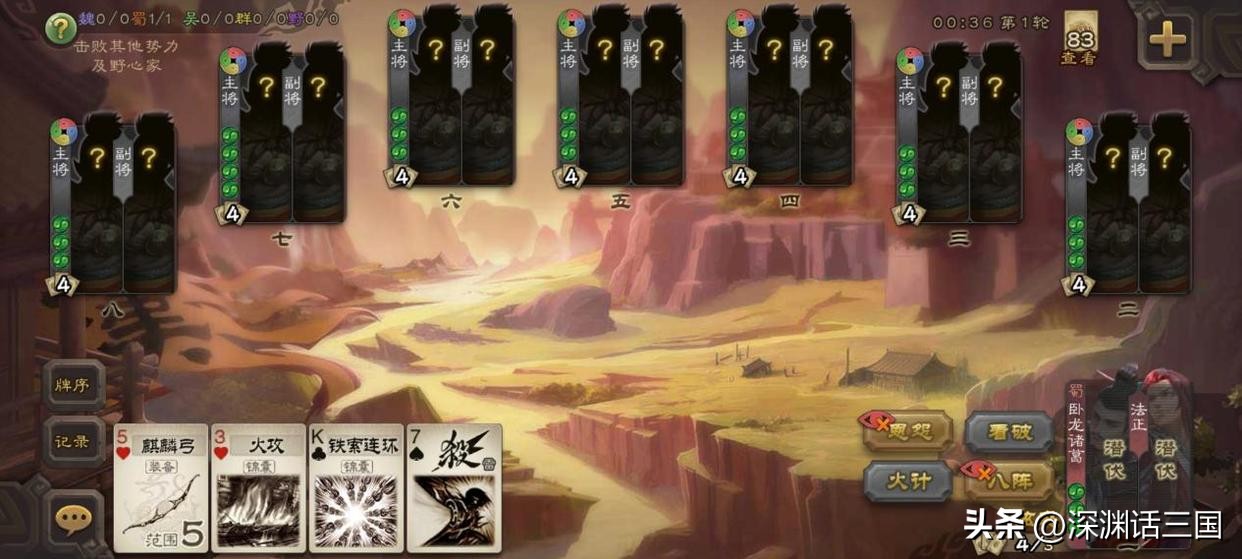 三国杀国战主副将有什么规则,三国杀国战野心家建国规则