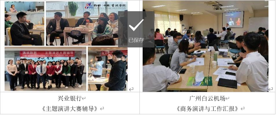 如何成为优秀的演讲员,如何成为演讲培训师