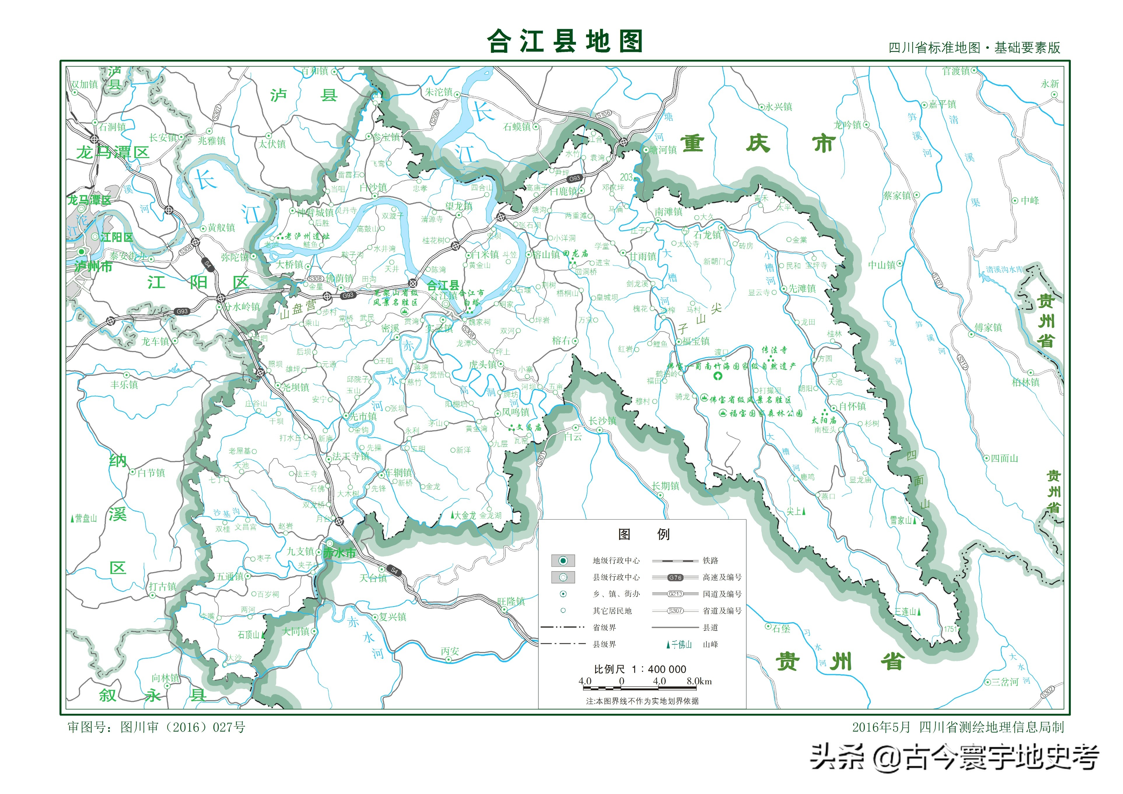 四川省旅游地图全图,四川省内江地图全图