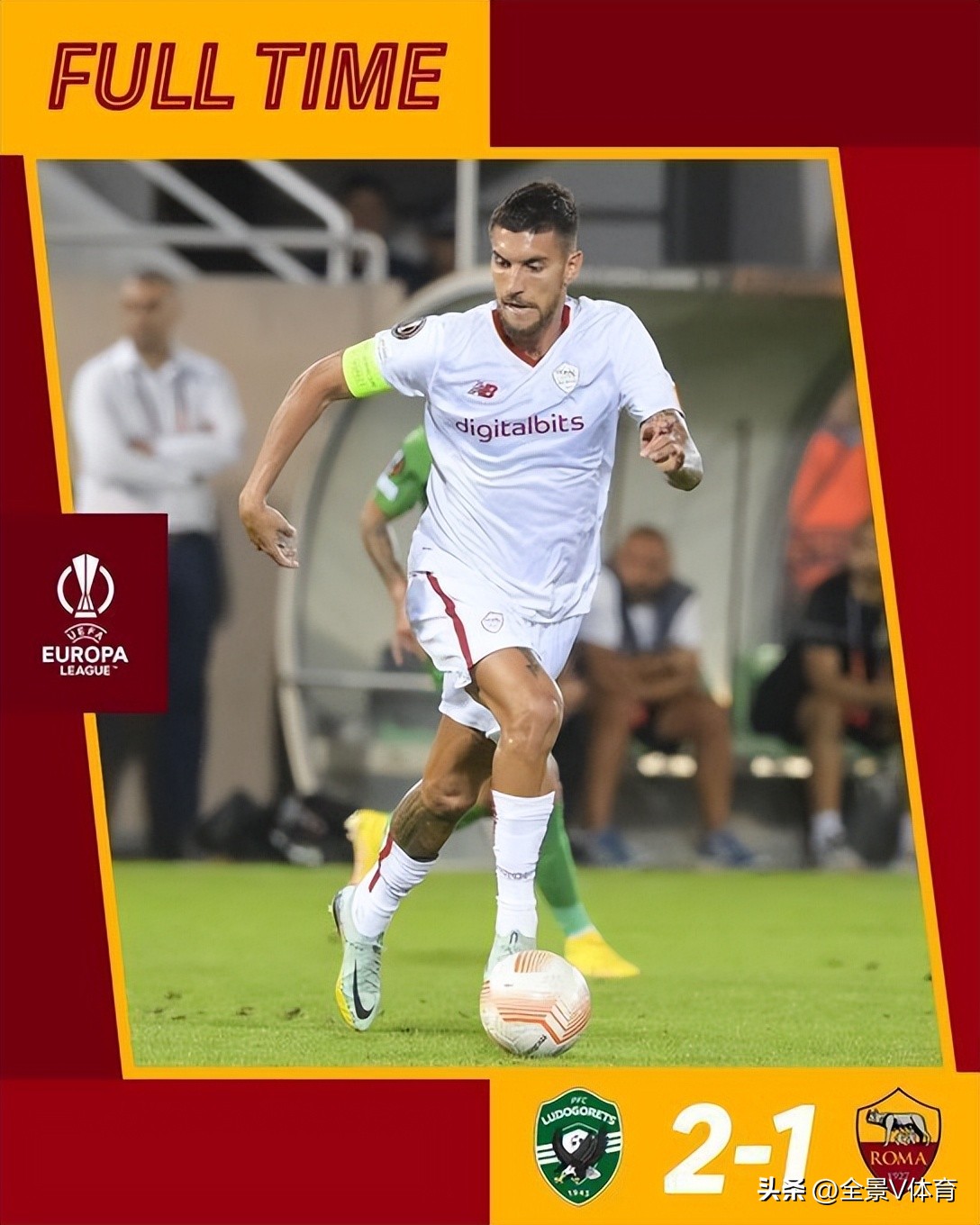 欧联杯最新积分榜：阿森纳取胜A组领跑，罗马客场爆冷输球