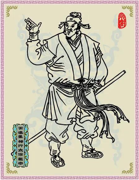 水浒传108位好汉分别是谁及绰号,水浒传108位好汉的名字和绰号