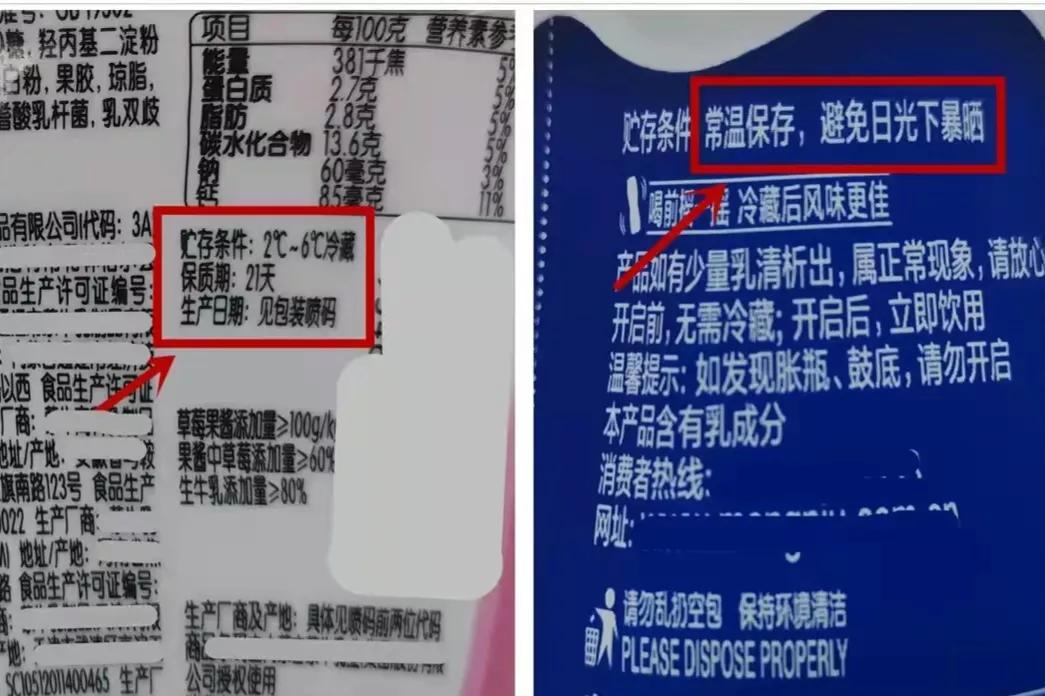 全国6款顶级酸奶,经鉴别,均由巴氏杀菌制成,生牛乳含量均超80%