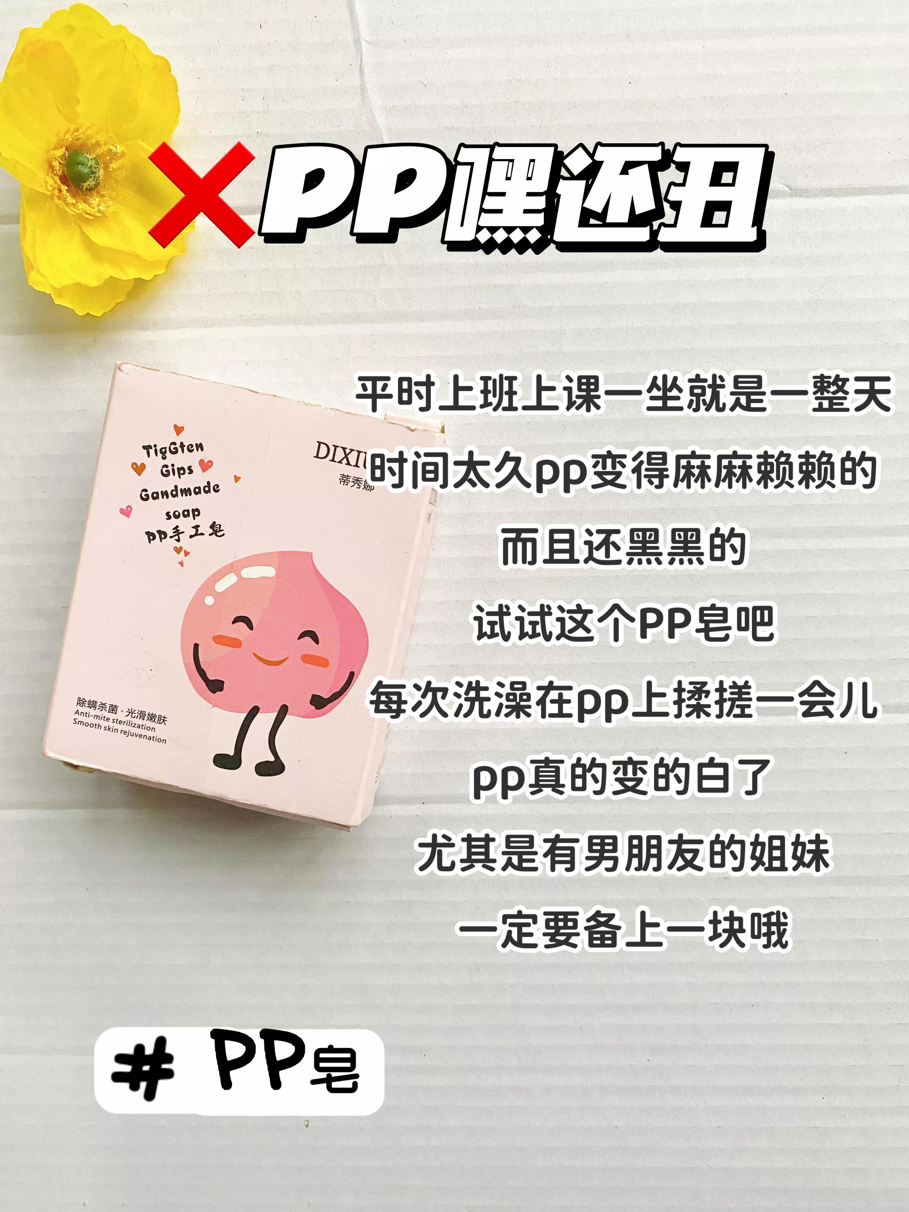 16岁以上女生的私密爱用物男生哒咩