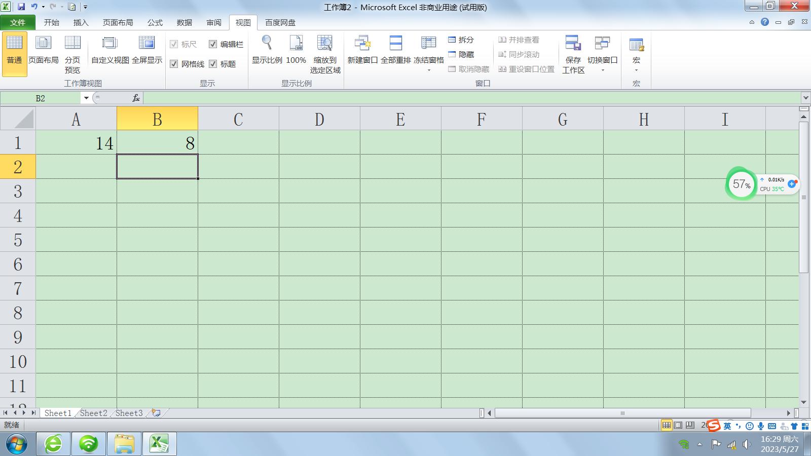 口算题卡每天100题如何制作,一年级口算20以内减法