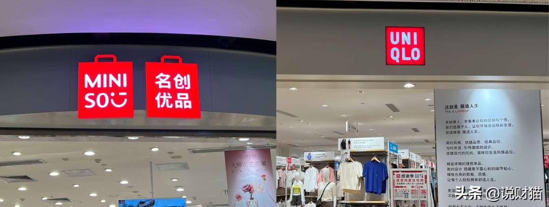 擦边日货开“十元店”,竟做成广州第10富豪