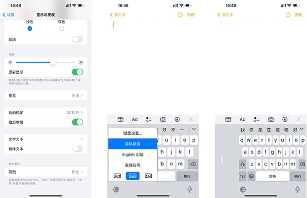 玩转iphone全面屏,最适合学生党的iphone手机全面屏