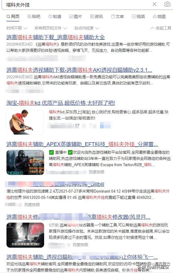 塔科夫要不要杀海岸线boss,塔科夫boss要杀scav玩家吗