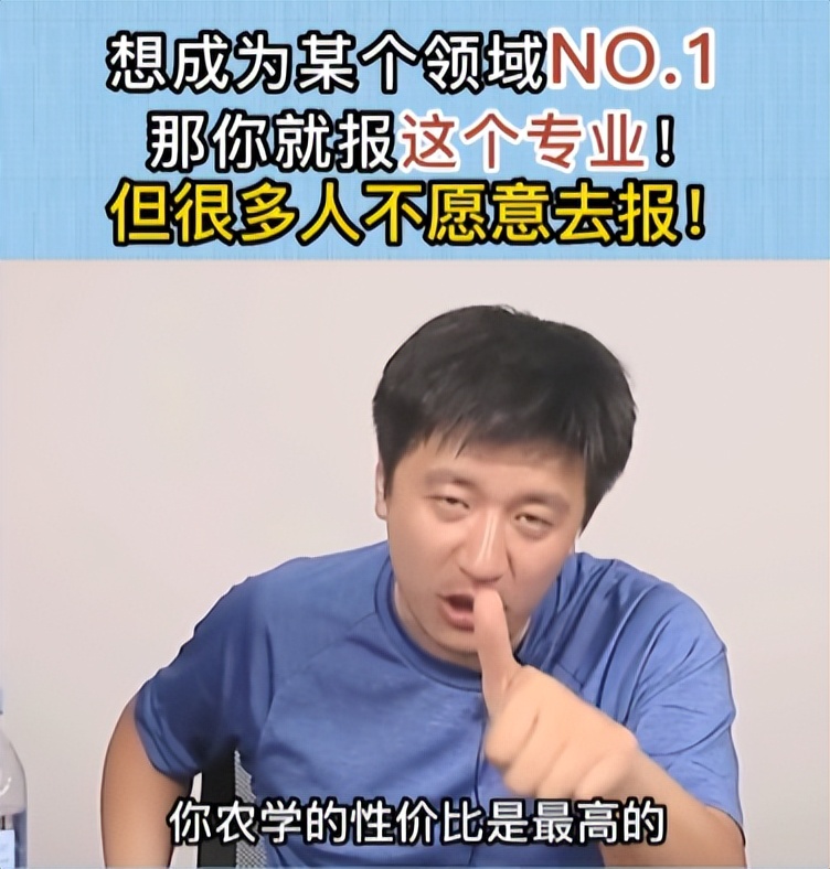 农学专业发展前景怎么样,农学硕士值得考吗