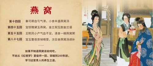 一碗10倍利差，燕窝如何收“女王们”的智商税？