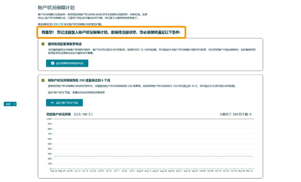亚马逊第三类封号原因及解决办法,亚马逊上架违规会封账号吗