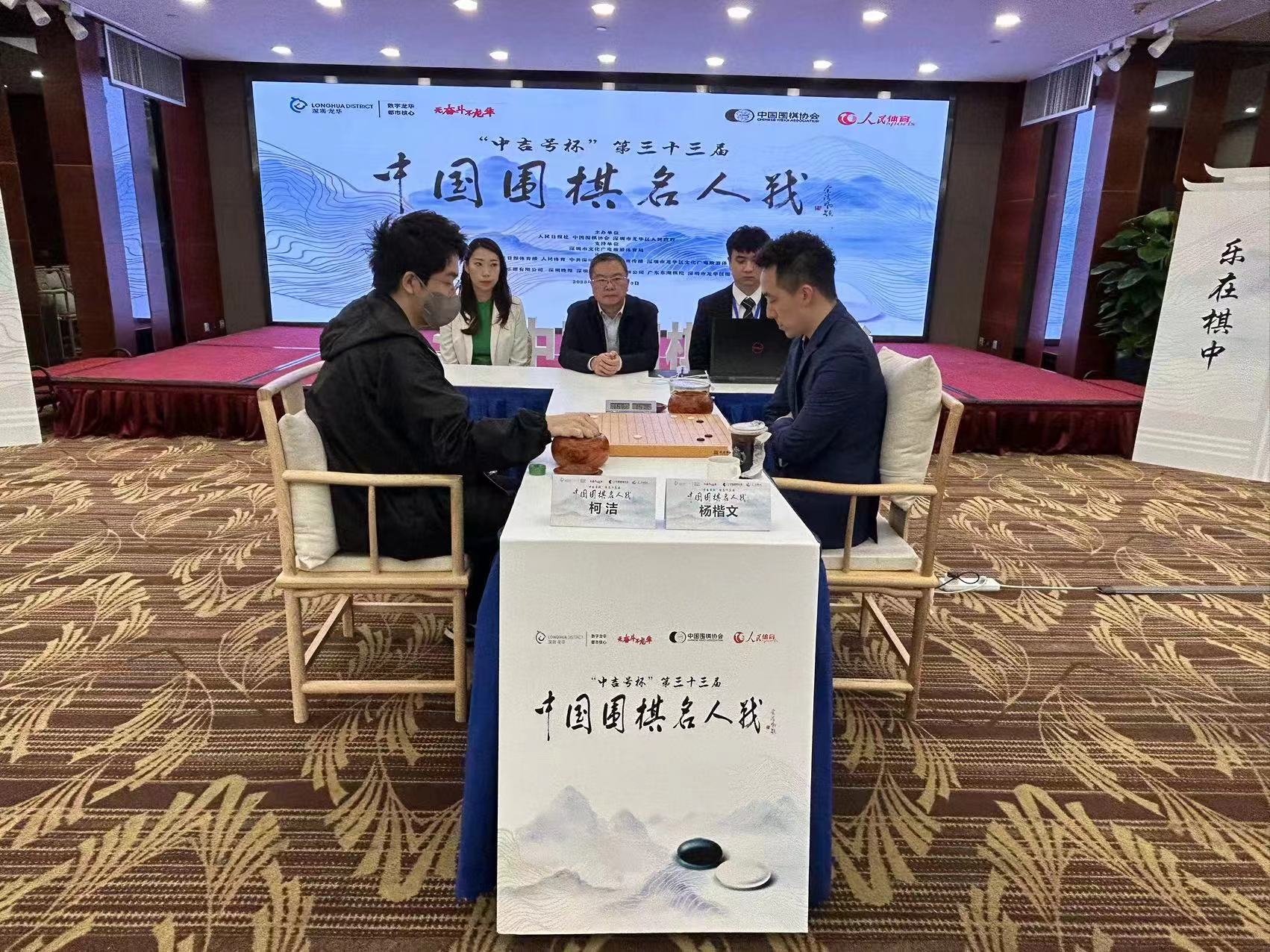 柯洁胜杨楷文,柯洁赢的最精彩的一盘棋