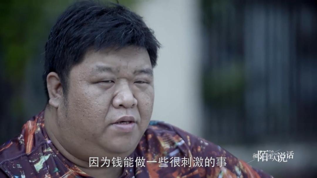 北京拆二代会一直富下去吗,北京拆二代败光千万身家视频