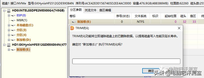 海力士bc711512g固态硬盘寿命,海力士pc711和金百达kp200plus