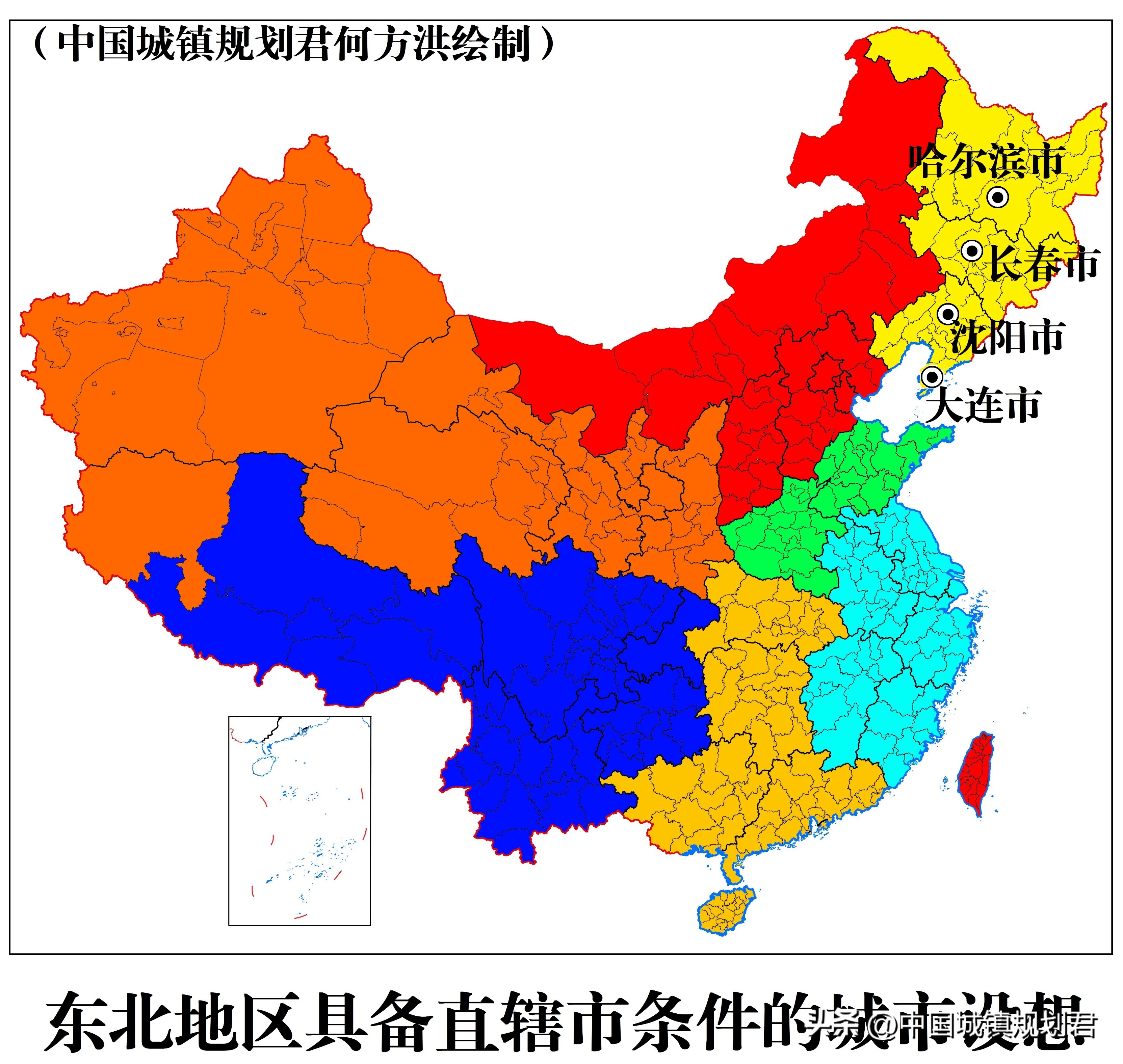 中国最新区划调整方案,大连区划调整设想
