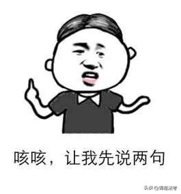 商经法刘安琪客观题真题,商经法刘安琪直播回放