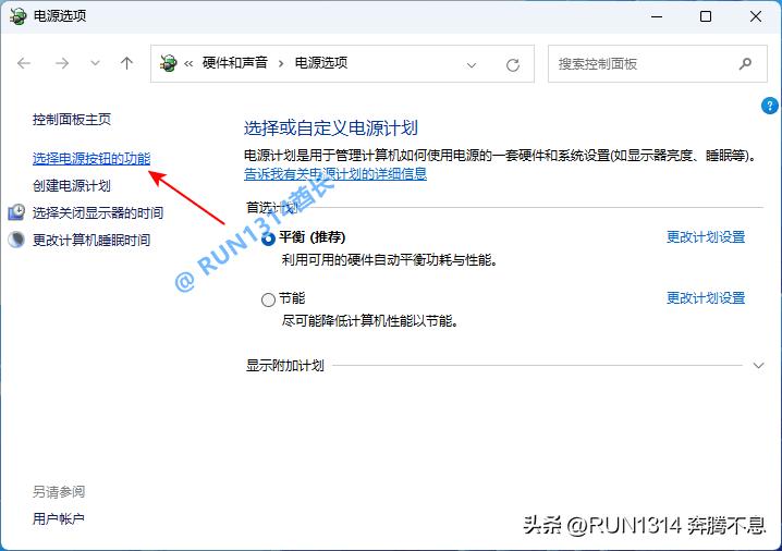 win11关不了机也开不了机,win11任务栏图标消失