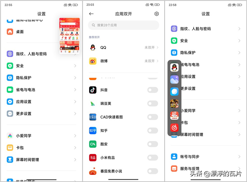12月红米note12turbo还值得买吗,为什么更推荐红米note12turbo